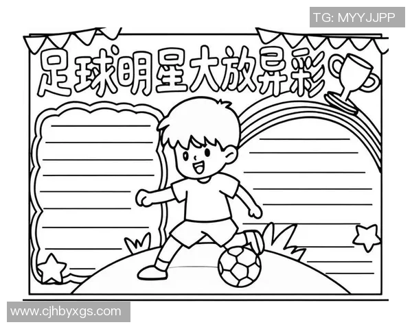 足球明星合照简笔画创作指南轻松绘制你心中的足球偶像